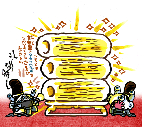 #妖界東西新聞 【おぜん型ねりものつき・あげちくわ】https://t.co/QHo6cJ4WlR 