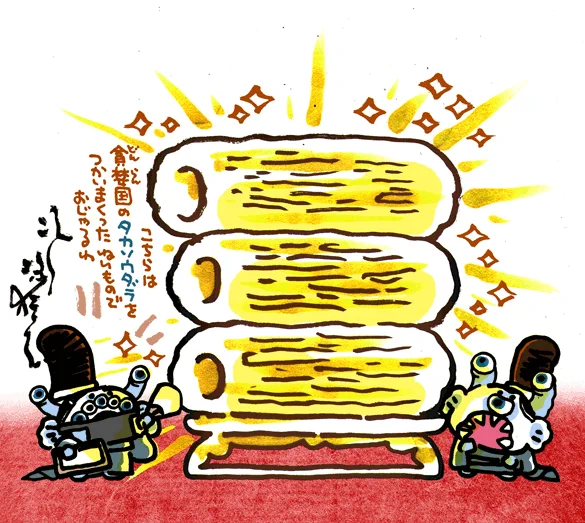 #妖界東西新聞 【おぜん型ねりものつき・あげちくわ】https://t.co/QHo6cJ4WlR 