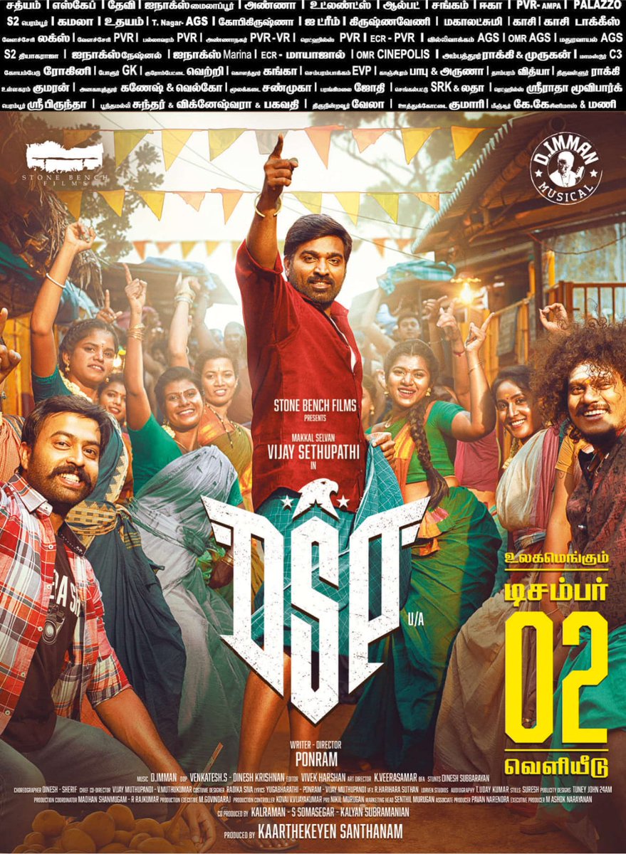Pugal_VSP's tweet photo. #MakkalSelvan @VijaySethuOffl 's Pakka mass commercial entertainer   #DSP உலகமெங்கும் டிசம்பர் 2️⃣ முதல் திரையரங்குகளில்...

#DSPonDec2nd 

A @ponramvvs directorial
A @immancomposer musical 
A @stonebenchers production

@karthiksubbaraj https://t.co/HTFIWUn7y5