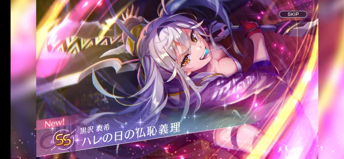 ウヒョホホホホホイホホホホホイホホホホホイホホホホホホホホホホホホホホイ!!!!!!!!!!! 