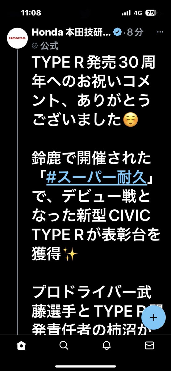 SDIx2's tweet photo. お祝いコメントなんてしたっけ？？

苦情と要望コメントはした記憶あるけどwww

#ゴソウダンブヒン
#TYPER30 https://t.co/mdKds7XE6r