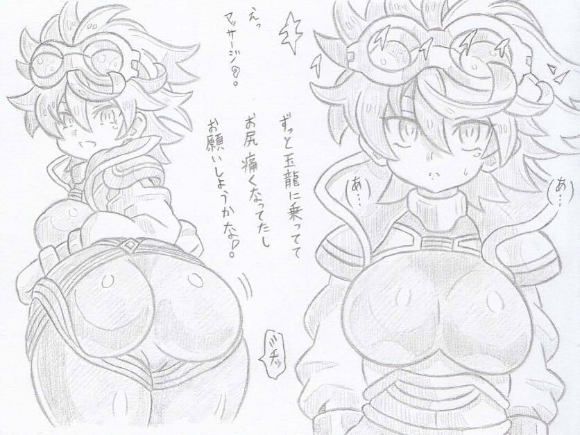 神羅万象より完全催眠サン2 