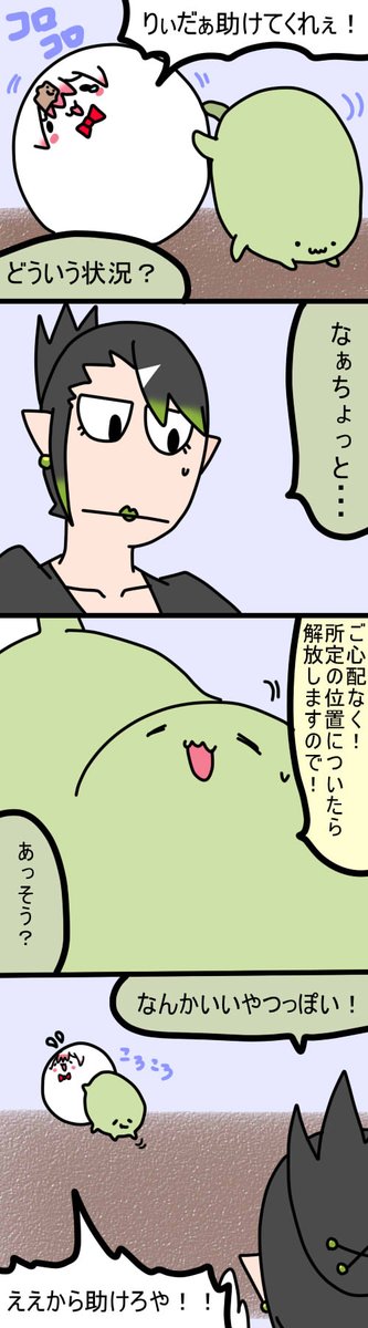 もちころがしさん
1124話
#しいなーと
#おもちぃな 
#お花畑青空大写生大会 