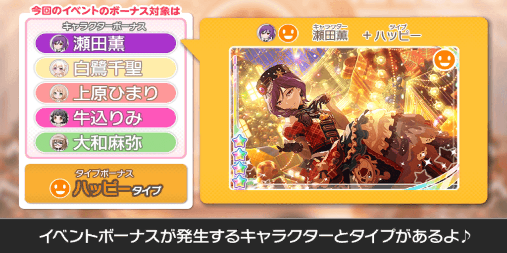 Bestdori_JP's tweet photo. 【イベント】

#バンドリ #ガルパ https://t.co/sCX6R7Uuev