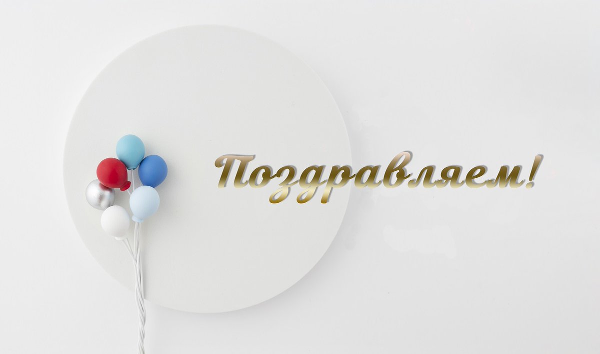 nioch_sb_ras's tweet photo. Поздравляем коллективы исследователей, победившие в конкурсе проектов малых отдельных научных групп 2022 г.
https://t.co/dxS0I6QrMs https://t.co/z3FsTG9721