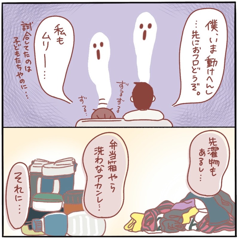 SapporoBeer's tweet photo. ／
11/22より
#いい夫婦の日 企画実施中!
＼

育児漫画家 #つむぱぱ さんが描いたペアタンブラーが当たるキャンペーン実施中!

同じく育児漫画家 #ぴよととなつき さんも #ドラフティ が夫婦の時間に寄り添う様子を描いてくださいました！

◆応募方法
①@SapporoBeerをフォロー 
②本投稿をRT