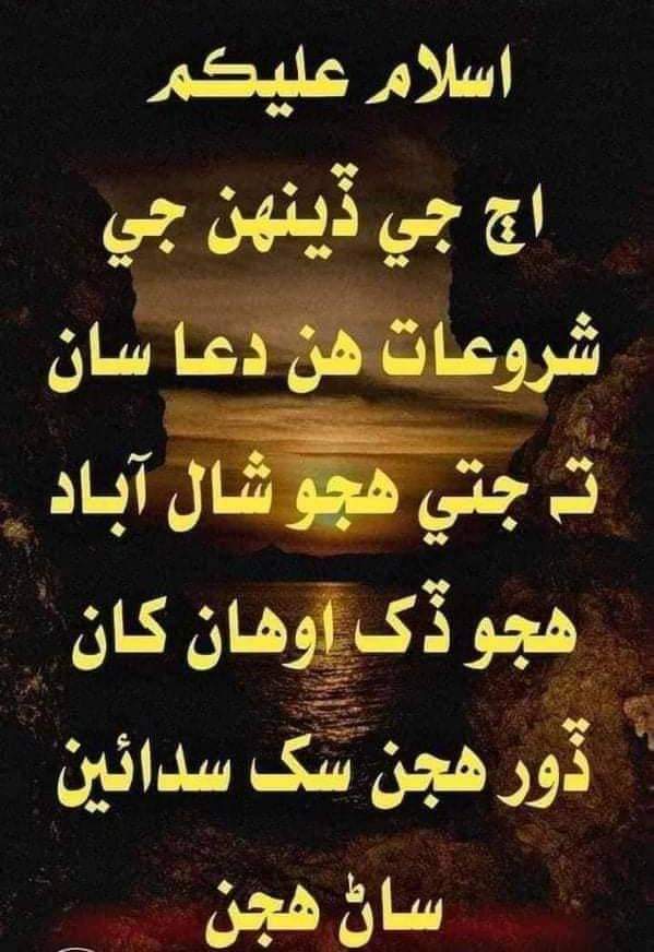 MemonParwez1's tweet photo. سيڪريٽري اسڪول ايجوڪيشن سنڌ سائين
اڪبر لغاري صاحب کي جنم ڏينھن جون لک لک واڌايون..
@AkbarLaghari5 https://t.co/hn2tpGPfG9