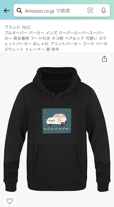   \  \ | ∕  ╱_ ネコ柄 _ ╱  ∕ | \   \ 