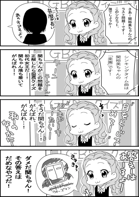 おはんよ 