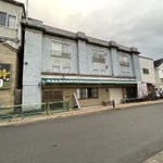 谷中4丁目前田輪業の物書き女房🗾💙💛のツイート画像