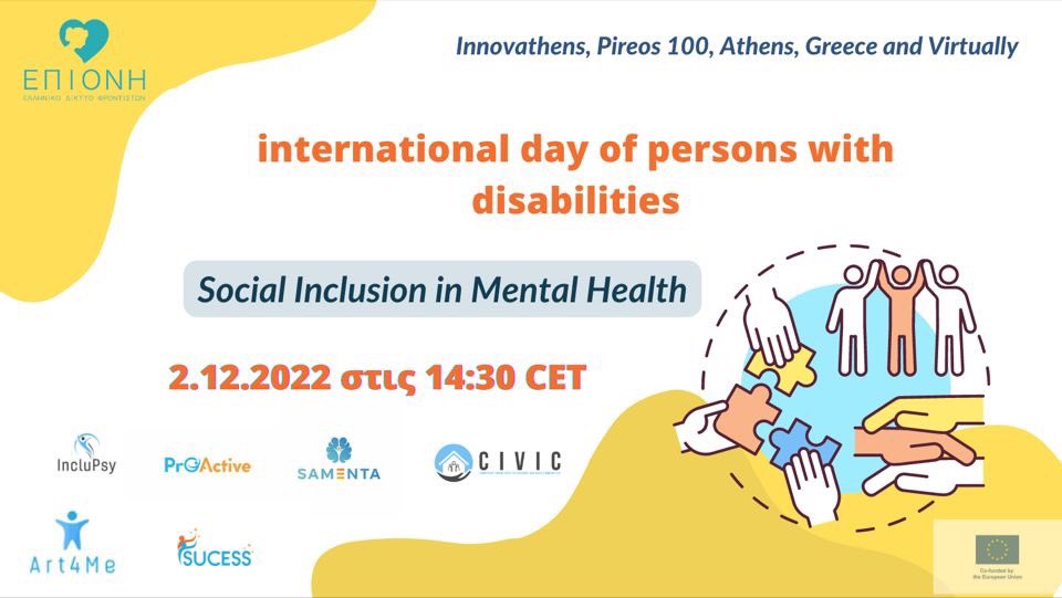🔜On the occasion of the International Day for people with Disabilities you can join our webinar on #socialinclusion for adults with mental health problems 🔜 Friday 2.12.2022 at 14:30 CET