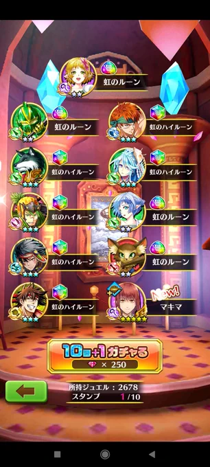 11連...マキマさん来たああああああ!!!ちょうど原作読んでてマキマさんすげええ...ってなってた所なのでタイミングバッチリすぎる...!欲しい気持ち膨らませてから引くって最高ですよね(他も欲しいくらい原作ハマってきてるので後でもう1人は追う) 