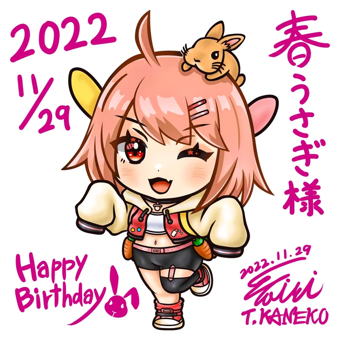 一日過ぎてしまいましたが、昨日はVtuberの春うさぎさんのお誕生日だったので、イラストを描いてみました配信とても楽しいですお誕生日おめでとうございます#春うさ2歳#春うさアート 