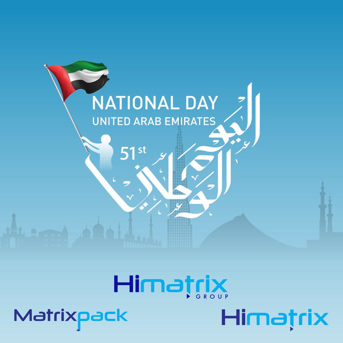Himdxb's tweet photo. Greetings from @Himdxb on the occasion of #UAENationalDay51 https://t.co/dsUQajU1Aj