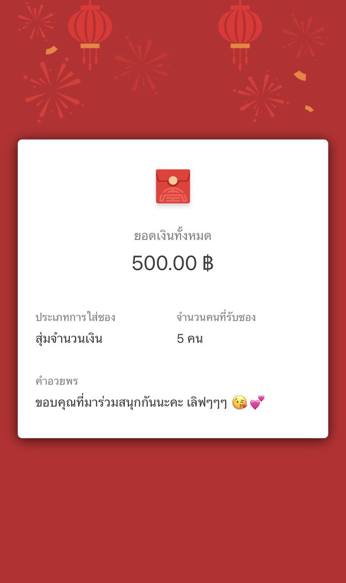 Makeanails's tweet photo. เย่ๆๆๆ 🎉 ผู้ติดตามครบ 200 คนแล้ว 
แจกค่าาา แจกเงิน 500 บาท 5 รางวัล รางวัลละ 100 บาท 
📍กติกา รี+ฟอล 🫡💓

 📣 ประกาศ 01/12/65 เวลา 23.00
มาเล่นกันน้าา พรุ่งนี้หวยออกแล้ว

#แจกเงิน #makeanailmakeawish https://t.co/HGiyGygUCK
