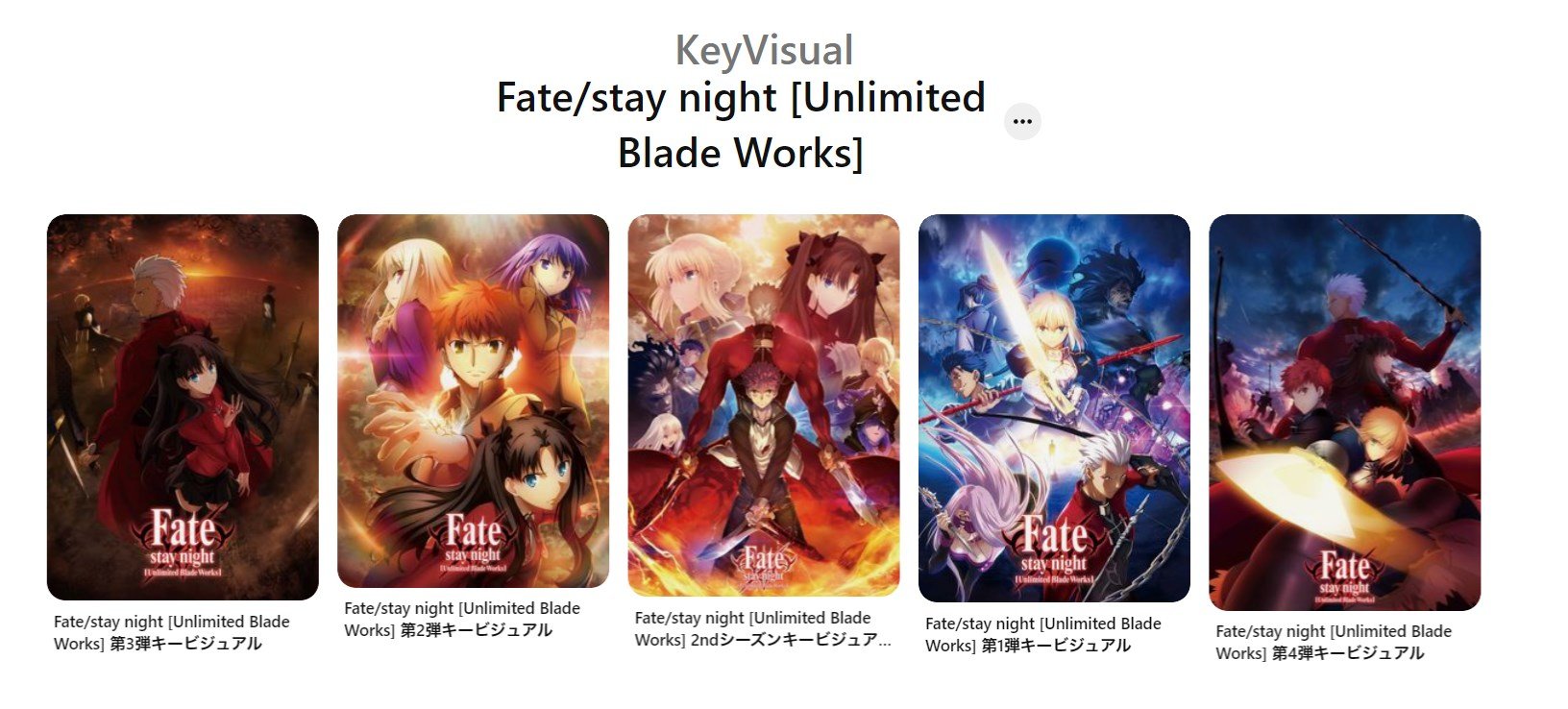 ufotable on X: 
