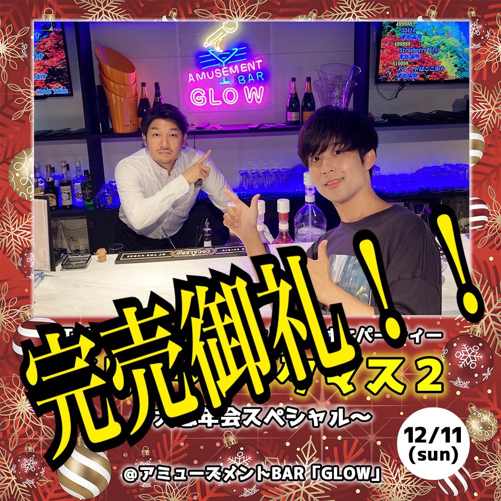 PPJ_DAN's tweet photo. 20時半より少しだ���ツイキャスします！！

12/11(日)のTAKUROとのイベントのことについて話するよー♪

久しぶりすぎてなんだか緊張する笑 https://t.co/1YEWCe2HT9