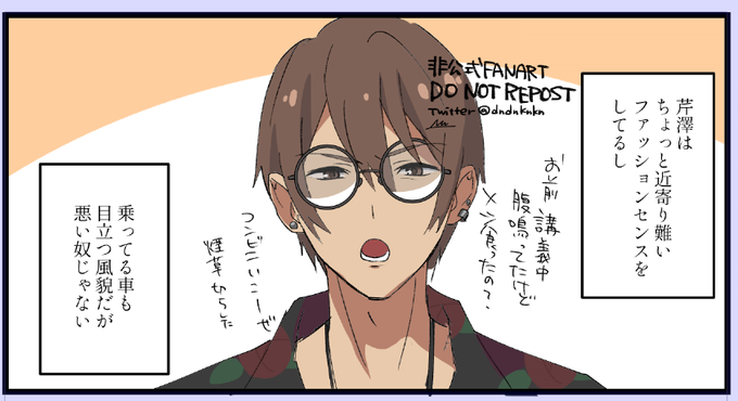 とちゅうです 