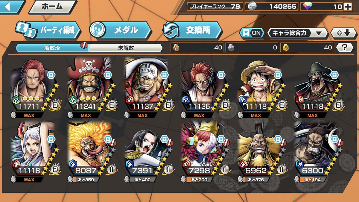 santa_4545's tweet photo. 🔥超フェス9体

🍀総合力55000

🎁若ドフィ専用メダル有

✨プレラン約80

🌸おばぶ68

先送り❌大手仲介⭕️費用負担❌

破格の70k～   100k即
#バウンティ買取
#バウンティ販売 
#バウンティ垢販売 
#バウンティ垢買取 
#バウンティラッシュ販売 
#バウンティラッシュ買取 
#バウンティラッシュ垢販売 https://t.co/WrhPCPYLLF