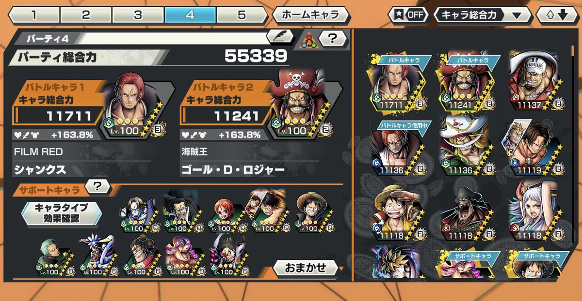 santa_4545's tweet photo. 🔥超フェス9体

🍀総合力55000

🎁若ドフィ専用メダル有

✨プレラン約80

🌸おばぶ68

先送り❌大手仲介⭕️費用負担❌

破格の70k～   100k即
#バウンティ買取
#バウンティ販売 
#バウンティ垢販売 
#バウンティ垢買取 
#バウンティラッシュ販売 
#バウンティラッシュ買取 
#バウンティラッシュ垢販売 https://t.co/WrhPCPYLLF
