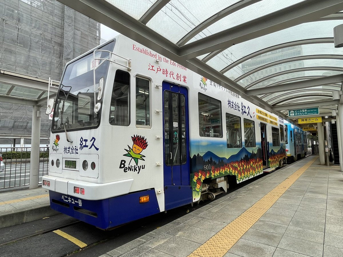 andmowa103's tweet photo. 【漢気団臨2023〜豊鉄杯〜開催！】
あの漢気団臨がﾆﾈﾝﾌﾞｩﾘに帰ってきました！
今回は総勢13名で豊橋鉄道さんの赤岩口車庫にお邪魔し、貸切列車+運転体験をしました！
みんな自動空気ブレーキの扱いに四苦八苦…
豊橋鉄道さん、いろいろお世話になり本当にありがとうございました！ https://t.co/5SCj1bfgOw