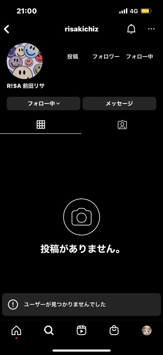 Maeda_Risa's tweet photo. インスタのアカウントが不正停止くらってしまって先週からログインできない状態です🥲
変なコンテンツ載せてないしバグだと思うんだけど、異議申し立ての返事が来なくて不安🥲がんばってきたのに
#インスタバグ #インスタ不正停止 #垢BAN https://t.co/cYzShlbLkU