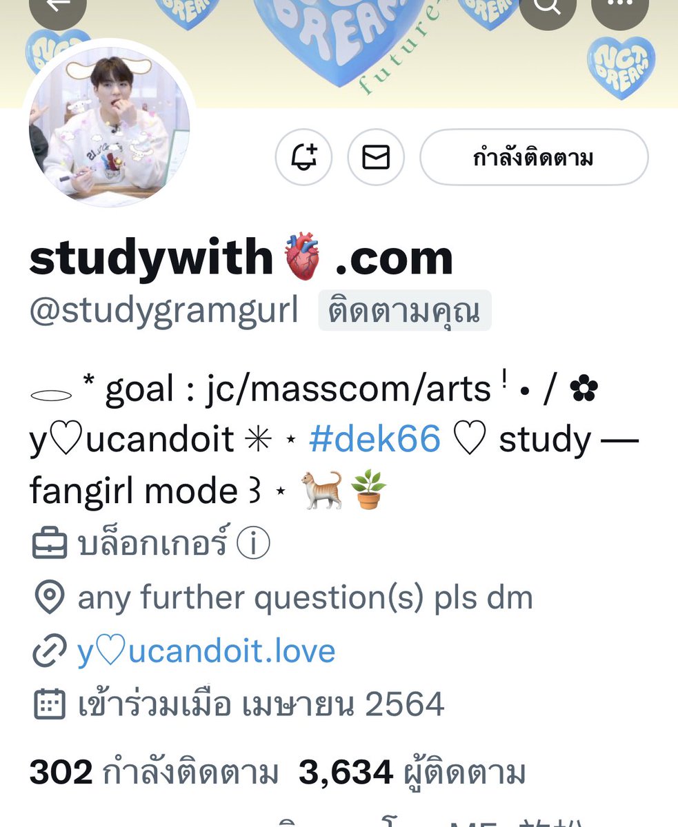 T-GAT 1 ภาษาอังกฤษ มาฝึกและทบทวน รวมทั้งหาแหล่งแนวข้อสอบฟรี กับคนนี้ได้เลย <a href="/studygramgurl/">studywith♡.com</a> ปายปาย 👍✅ #TGAT