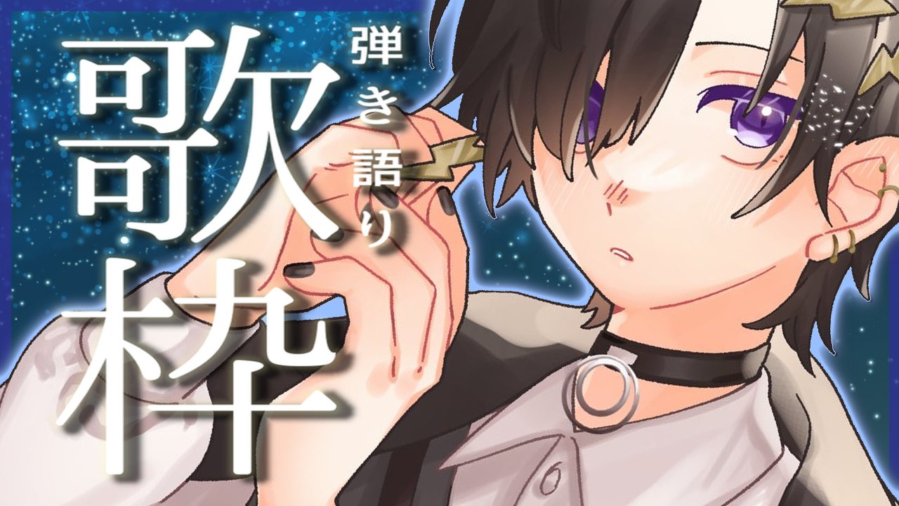 ☆奏手イヅル チェキ 全4種☆ホロスターズ ホロスタ おしゃべり