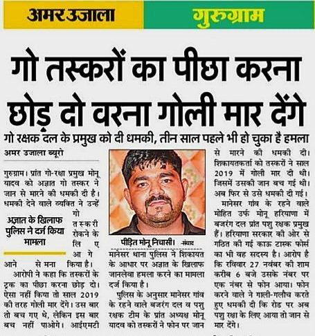 <a href="/Gaurav15aug1947/">गौरव आर्य</a> <a href="/cmohry/">CMO Haryana</a> <a href="/gurgaonpolice/">Gurugram Police</a> <a href="/DC_Gurugram/">DC Gurugram</a>
🙏