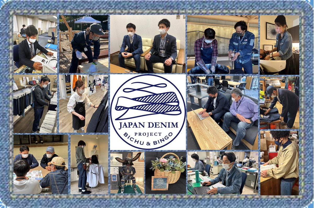 cityfukuyama's tweet image. 【みんなで #デニム の一大産地 福山をPR✨】
11/1いい藍の日から1カ月、デニム着用月間としてさまざまな企業の皆さんに職場でデニムを着用してPRしてもらいました👖🙌

ご協力ありがとうございます💛
これからもデニムの産地福山をよろしくお願いします😊
#福山はデニムの産地 
#11月1日はいい藍の日