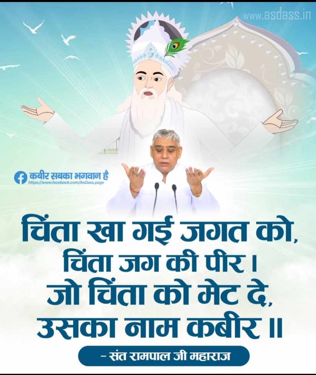 ArchnaY12259806's tweet photo. चिंता जग की पीर........... https://t.co/asVR808EMU