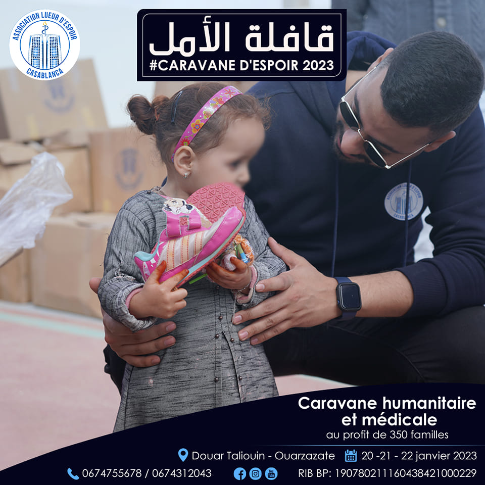 Comme promis, voici les détails de notre prochaine #ActionHumanitaire

Cible : 350 familles à Douar Taliouin, Ouarzazate

Nous collectons pour les familles :
- Des produits alimentaires
- Des produits d'hygiène
- Des vêtements chauds 
- Des couvertures neuves
#RT souhaités