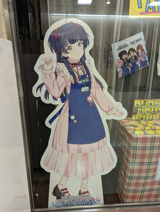ビレバンの冬優子見てきた https://t.co/iwzhFc1rfh<a href="/tag/%E3%81%9B%E3%81%84%E3%81%9B%E3%81%8D%E3%81%BF%E3%82%89%E3%81%84%E3%83%95%E3%82%A7%E3%82%B9%E3%83%86%E3%82%A3%E3%83%90%E3%83%AB2023"class="tags"><span>#せいせきみらいフェスティバル2023</span></a>