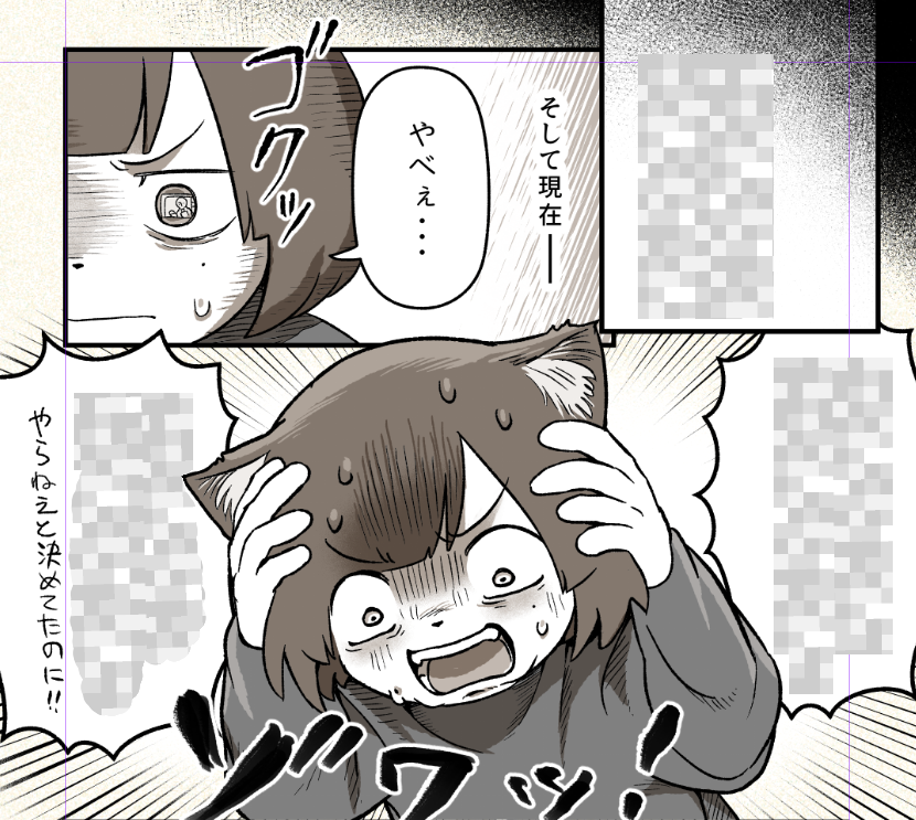 【公開まで明日！】ここで大喜利です！

Q：今ゆめ子は深刻そうになにか叫んでいます。何を叫んでいる？

面白い回答あったらコメントしてね！

#振り返りマンガ 
#コルクラボマンガ専科 https://t.co/ci9xa87izy