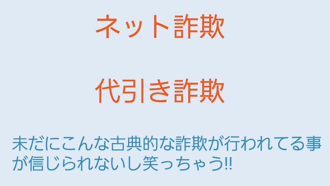 郵便局から荷物配送のメールが来て追跡サービスで調べたら代引きで翌日配達予定&hellip; 買い物はほぼネットだけど代引きで注文する事はなく郵便局へ問い合わせたら商品名や支払い金額は電話で教えられないとの事&hellip; それなら配達局から受付局へ確認してもらったら￥35<a href="/tag/%E3%83%A1%E3%83%B3%E3%82%BA%E3%83%90%E3%83%AC%E3%83%B3%E3%82%BF%E3%82%A4%E3%83%B3%E3%83%87%E3%83%BC"class="tags"><span>#メンズバレンタインデー</span></a>