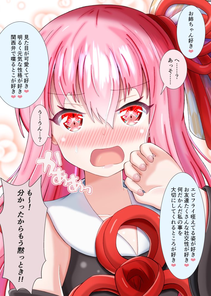 #今月描いた絵を晒そう
微笑ましい姉妹からいつも通りの姉妹までw 