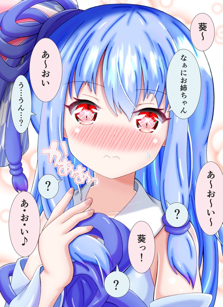#今月描いた絵を晒そう
微笑ましい姉妹からいつも通りの姉妹までw 