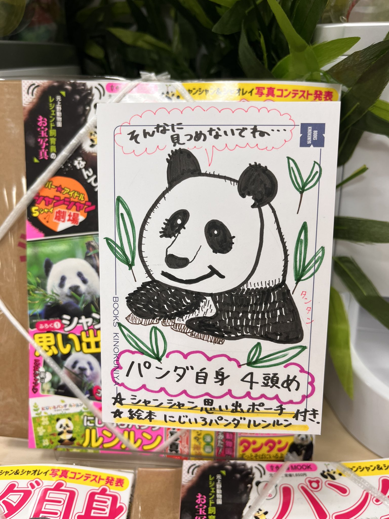 妹さえいればいい。 那由多 F4キャンバスアート カントク先生
