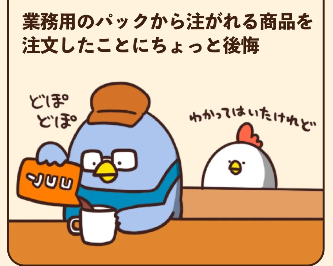 @debu_dori チェーン店でも、豆から挽いてくれるところに入ったときは嬉しくなります！ 
