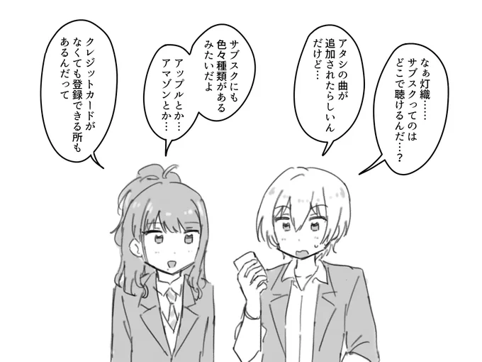 仲良しじゅりひお 