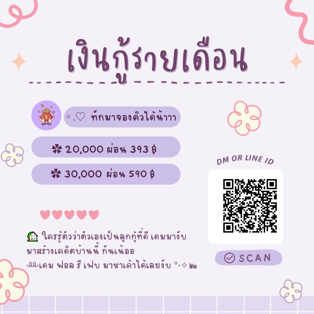 บูรพา 🍭🍬 tweet media