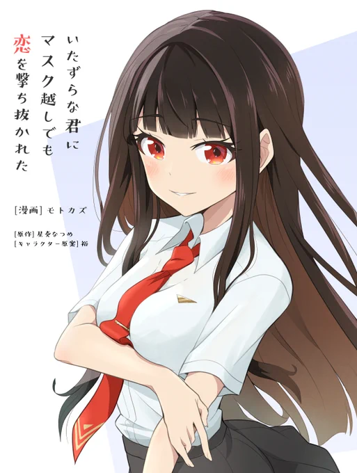 今日は第5水曜日なので、#マス恋 最新話の配信はないですが(第1・第3水曜日に配信、次回は12月7日)、作画を手伝ってくれている、はせあおさん(   ) がイラストを投下してくれるらしいので、楽しみにしてます(∩'∀`)∩  