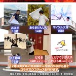 ツイートに含まれる画像
