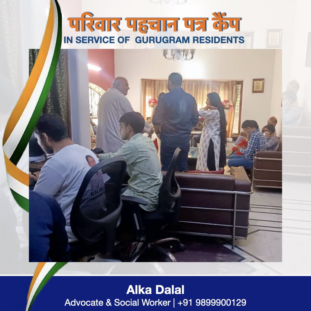 AlkaAzadDalal's tweet photo. परिवार पहचान पत्र कैंप organised at our office in service of all #Gurugram residents. 

#ParivarPehchanPatra (Family Identity Card) mandatory for each household in #Haryana 

#SocialWorker #AlkaDalal #SocialWelfare #MCG #Elections #Gurugram #Gurgaon https://t.co/LeiOiWqp1F