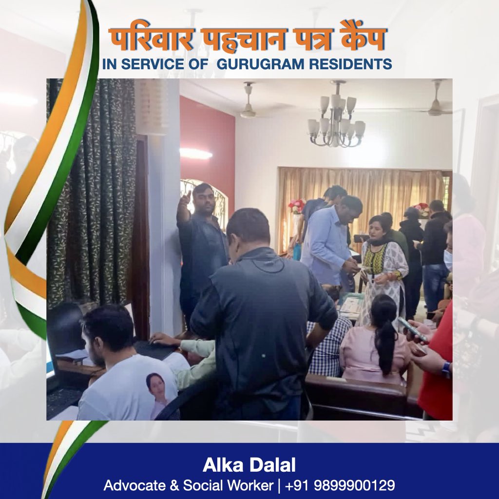 AlkaAzadDalal's tweet photo. परिवार पहचान पत्र कैंप organised at our office in service of all #Gurugram residents. 

#ParivarPehchanPatra (Family Identity Card) mandatory for each household in #Haryana 

#SocialWorker #AlkaDalal #SocialWelfare #MCG #Elections #Gurugram #Gurgaon https://t.co/LeiOiWqp1F
