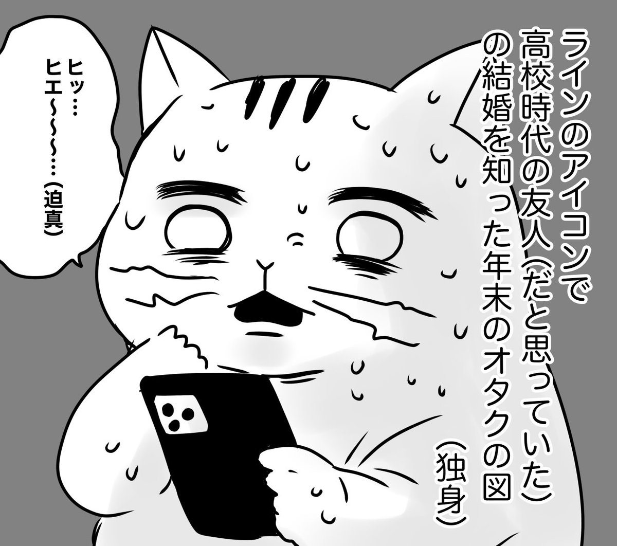 今日の驚愕
オタクはリアルを省みてないからかなり現実から取り残されているよ!つら! 