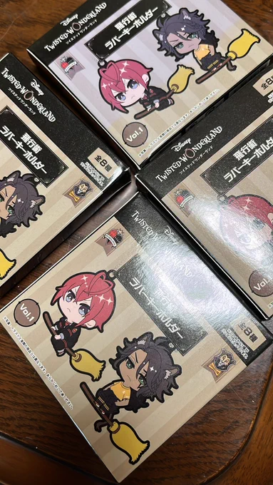 投げ売りされてたラバキーの開封の儀を行います 