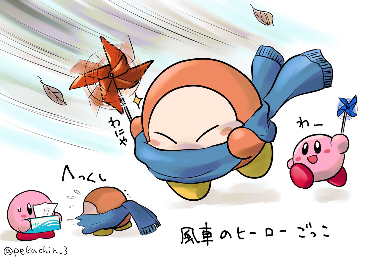#今月描いた絵を晒そう 
カービィ編
ワドルディ編って言った方がいいな😂
今月も沢山見てくださってありがとうございました‼ 