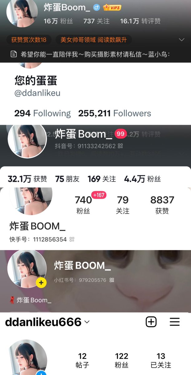 微博：炸蛋Boom_
蓝小鸟：ddanlikeu 
某音：炸蛋Boom_
某手：炸蛋Boom_（不定期直播）
小🍠：炸蛋Boom_
ins：ddanlikeu666
只有以上平台 其余都是假冒
购买图包戳https://t.co/FCRtusvRIj https://t.co/EYtVwUykir