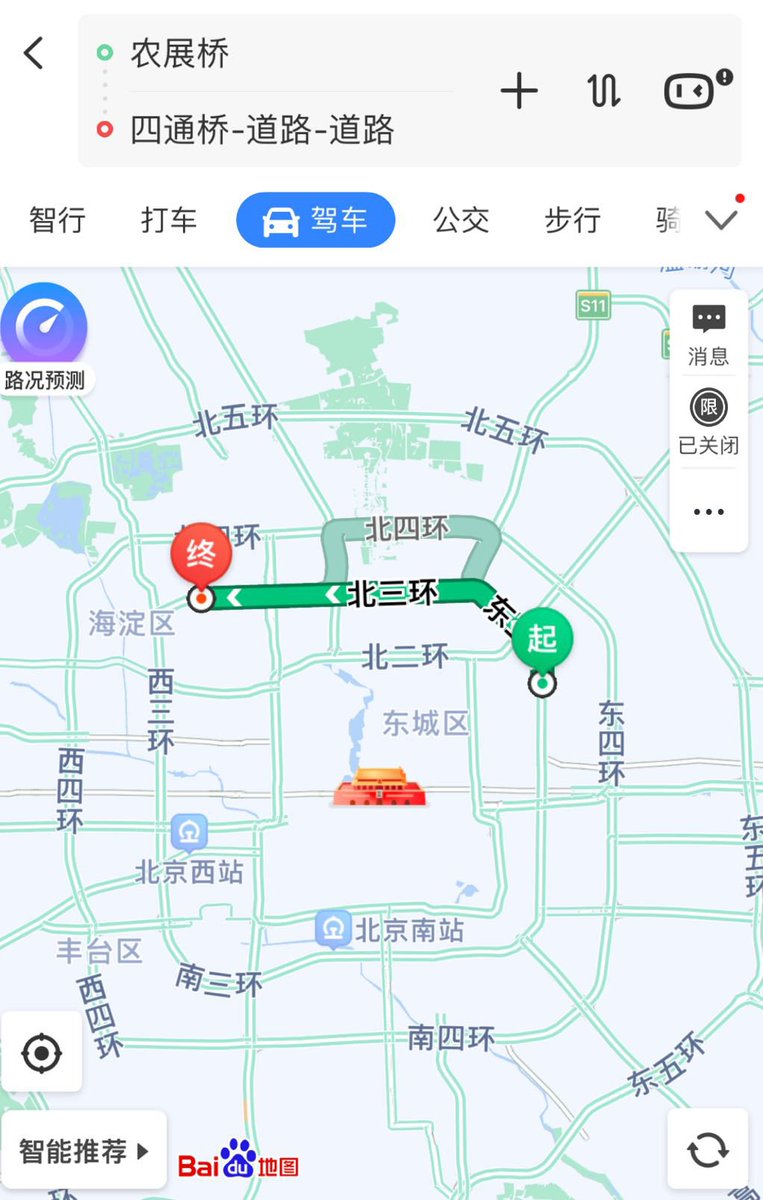 woltemade1's tweet photo. @milpitas95035 一个在东三环，一个在西三环，地图上��查啊，张口就来 https://t.co/g8RBuja6wh